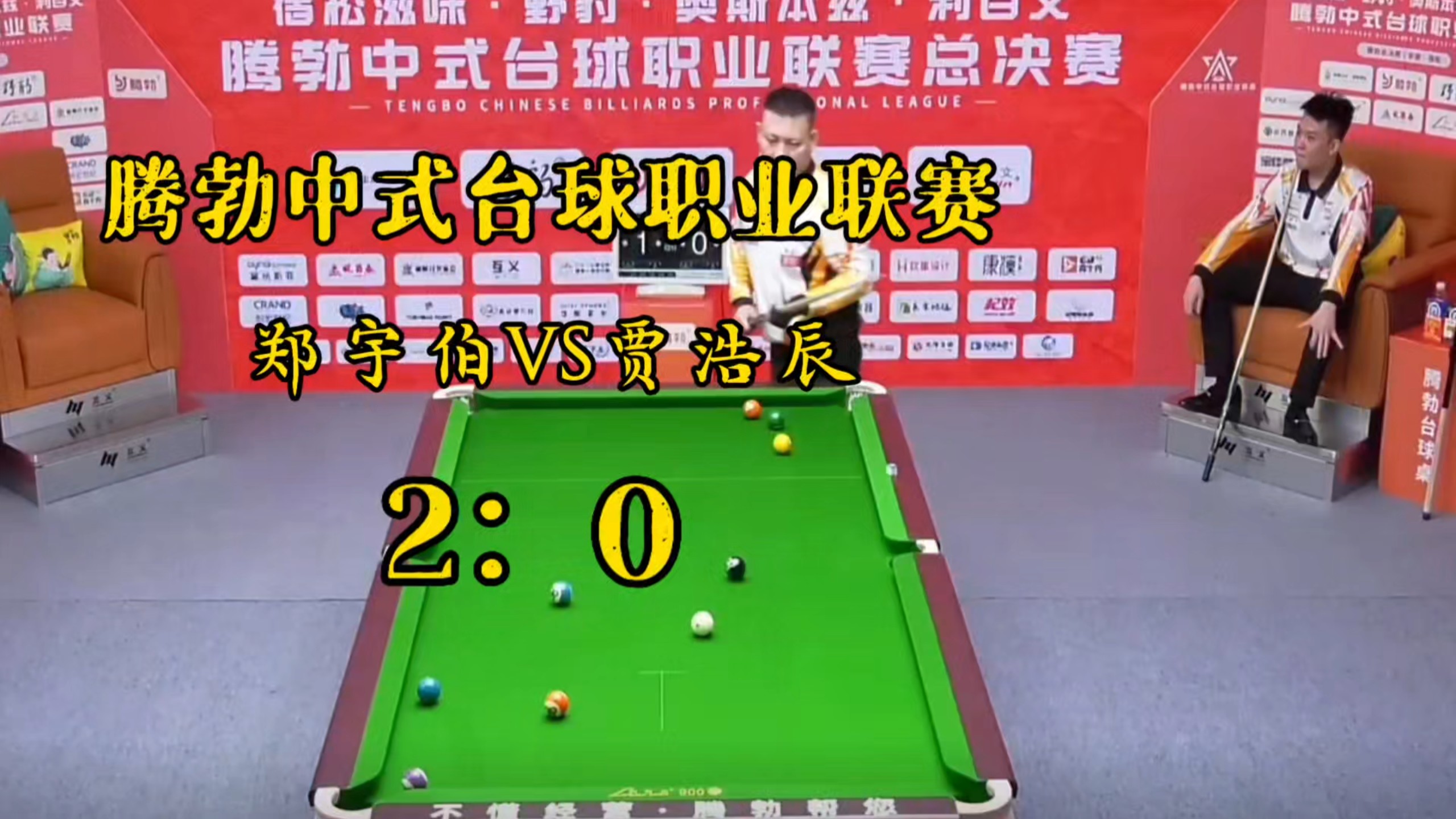 神仙对局!滚球预测比赛过程堪比大片的简单介绍 神仙对局!滚球预测比赛过程堪比大片的简单介绍