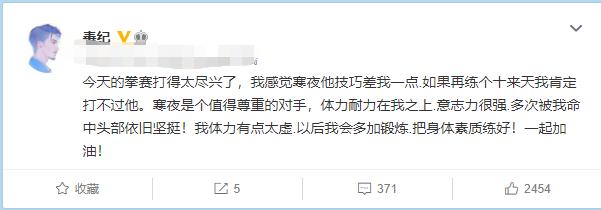 包含英雄联盟明星选手受伤退赛，引发热议的词条