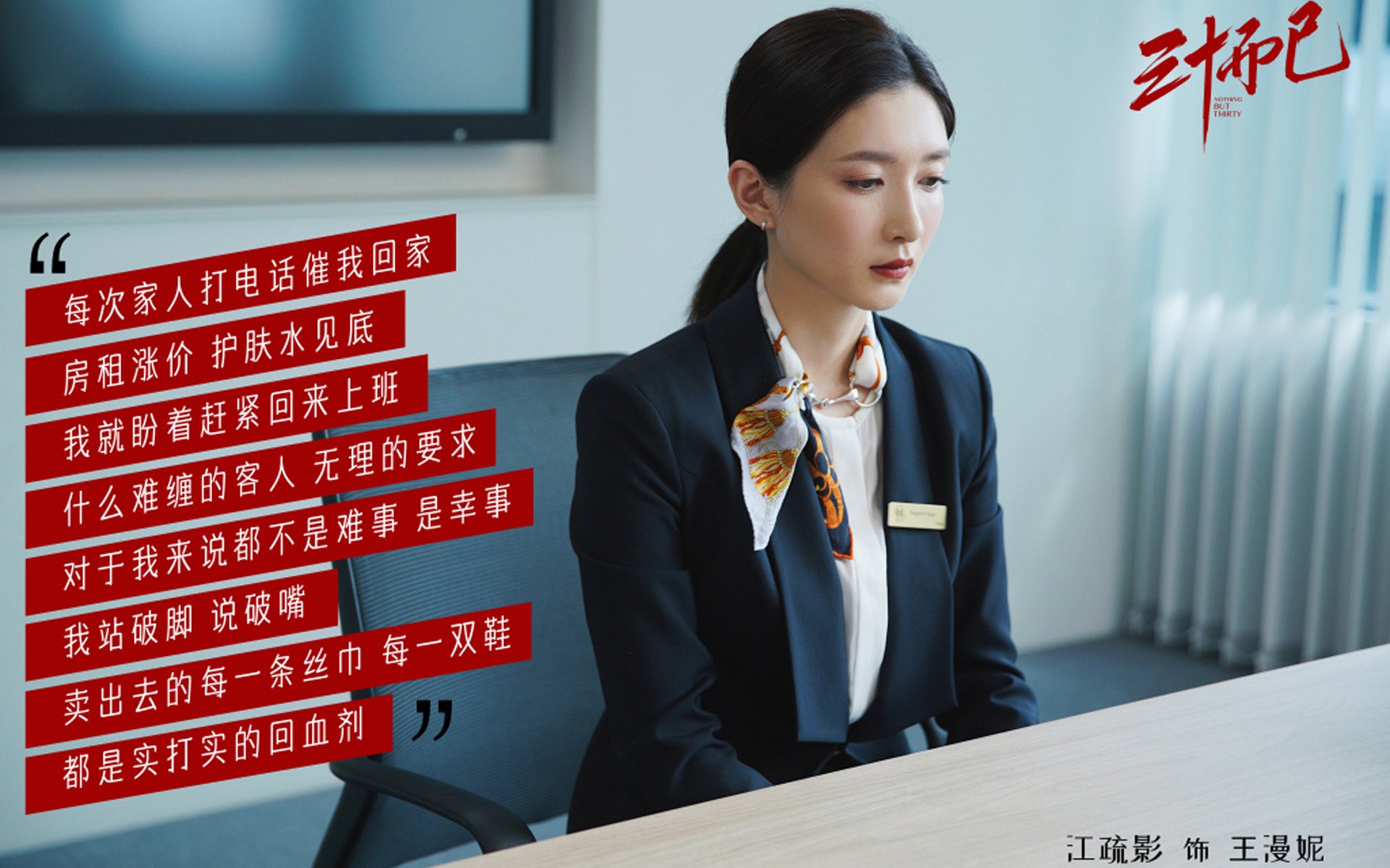 剑落长夜，群星皆黯，贝恩于年度焦点之战轰出统治级数据