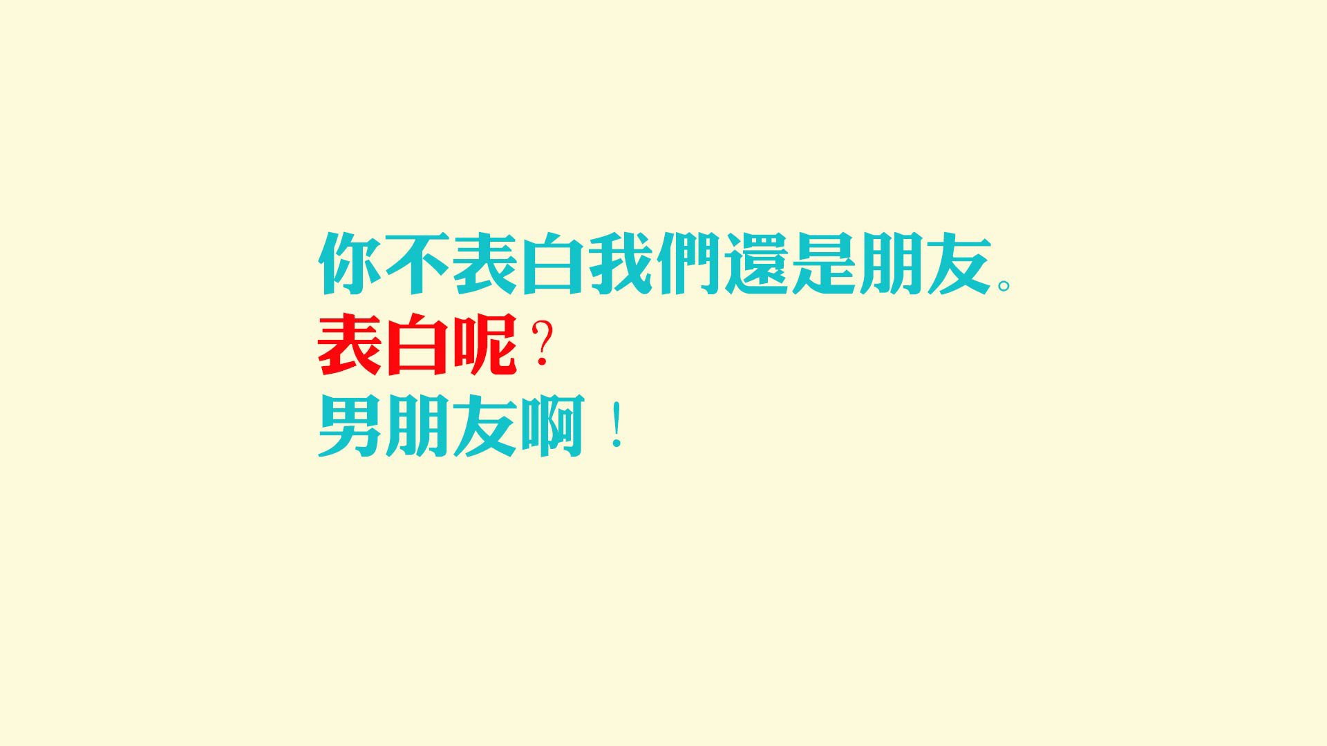 贝蒂斯争冠战险胜玻利维亚豪门，布雷默绝杀铸就关键先生传奇