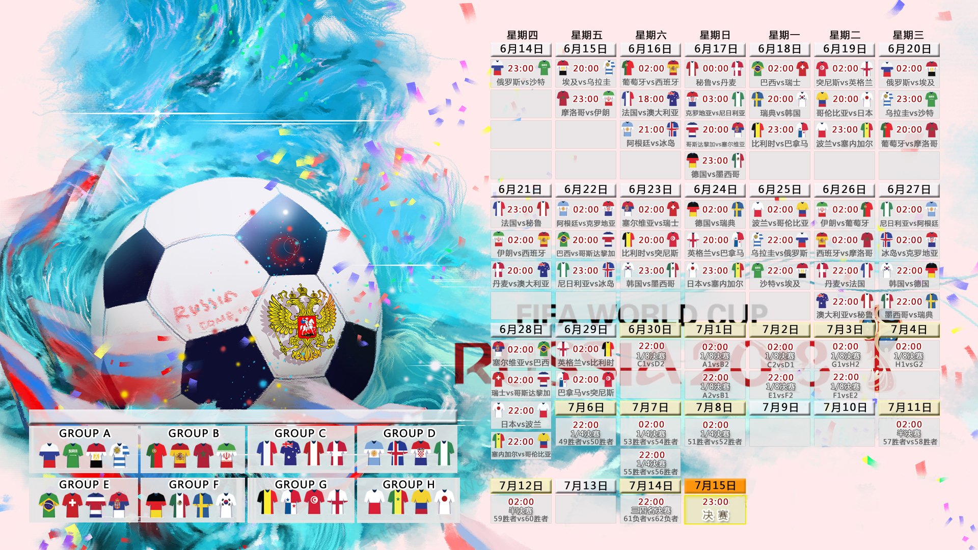 36岁的王权，莫德里奇如何在2026世界杯D组战火中，为葡萄牙劈开逆袭之路