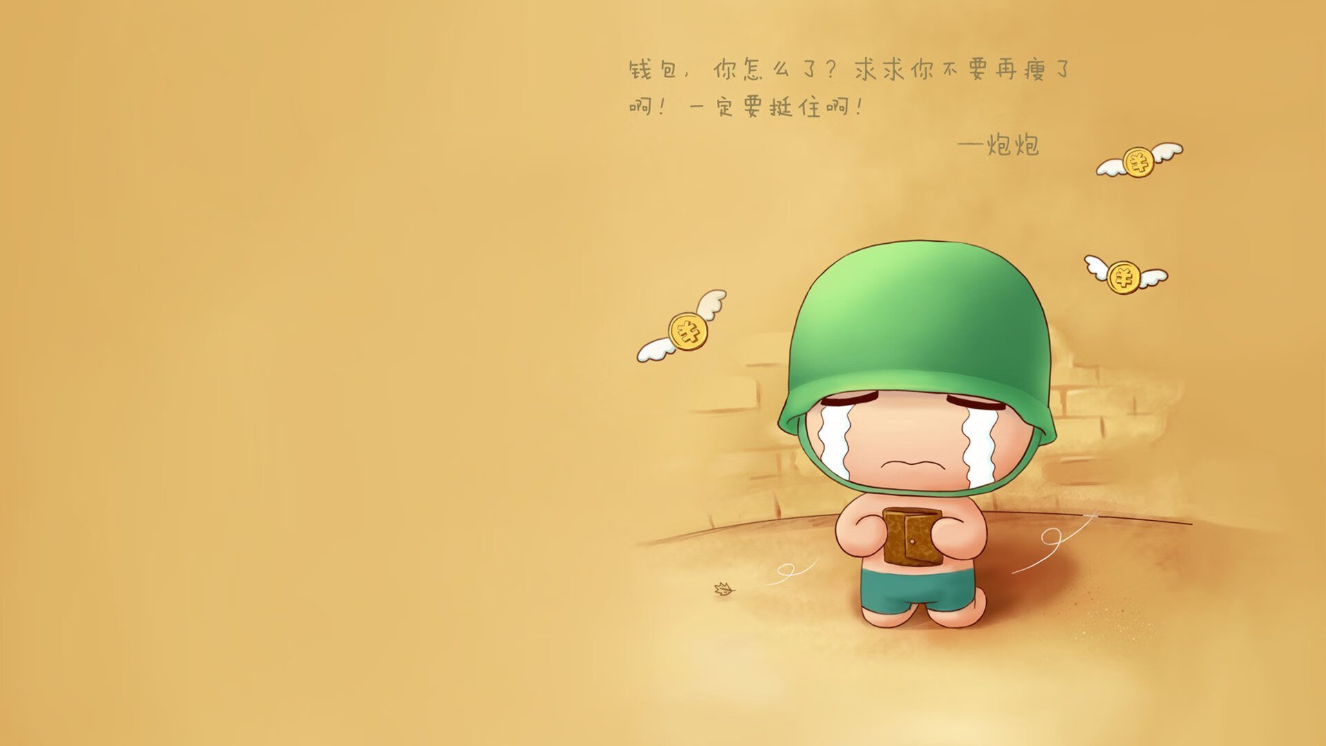 孤星耀世,久保建英导演2026世界杯经典逆转,德国战车折戟墨西哥之夜